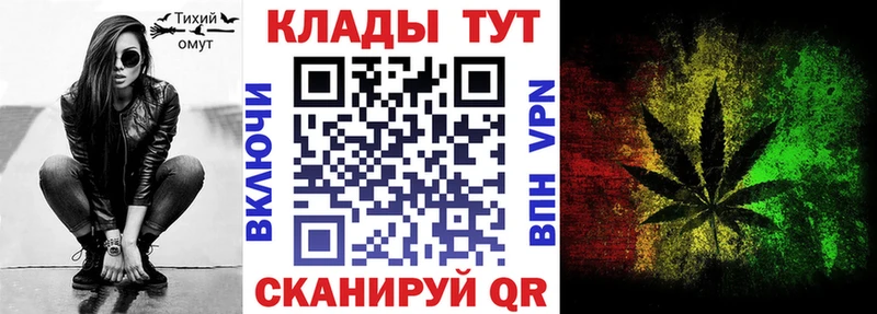 Где можно купить наркотики Ялуторовск A-PVP  Конопля  Меф  Гашиш  КОКАИН 