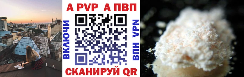 А ПВП СК КРИС  кракен как войти  Ялуторовск 