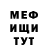 ГЕРОИН хмурый Rasheed W.