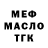 Amphetamine Розовый trikliks