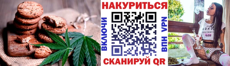 MEGA ссылки  Ялуторовск  Canna-Cookies конопля 