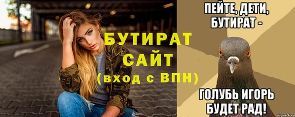 Альфа ПВП Абинск