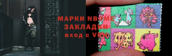 гидра Абаза