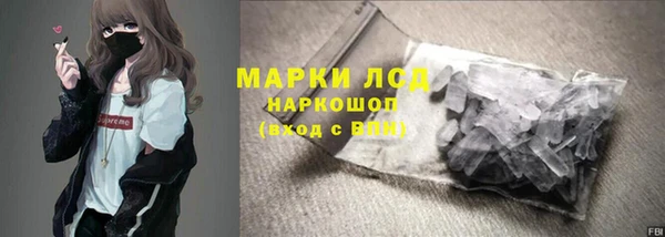 марки lsd Абдулино