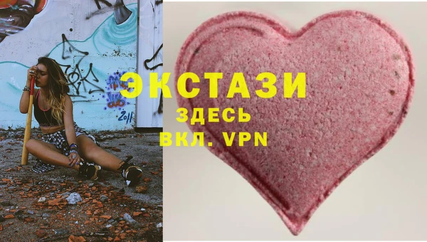 марки lsd Абдулино