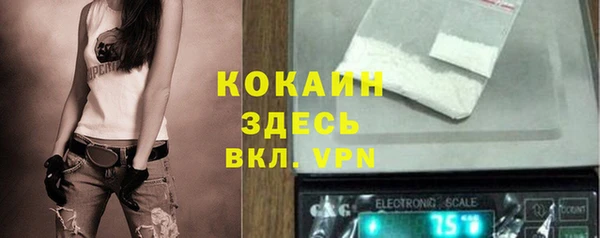 Альфа ПВП Абинск