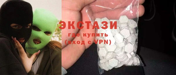 гидра Абаза