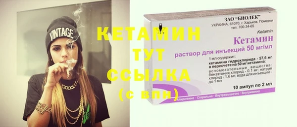 Альфа ПВП Абинск
