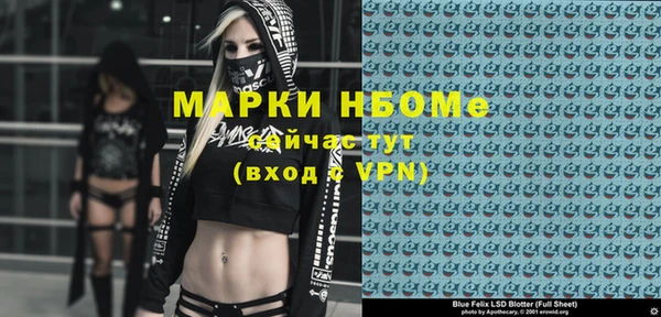 марки lsd Абдулино