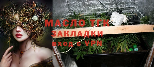 марки lsd Абдулино