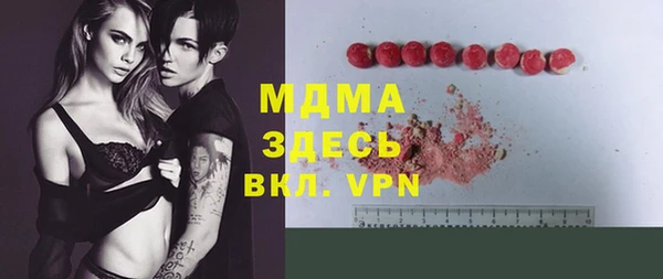 марки lsd Абдулино