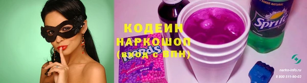 марки lsd Абдулино