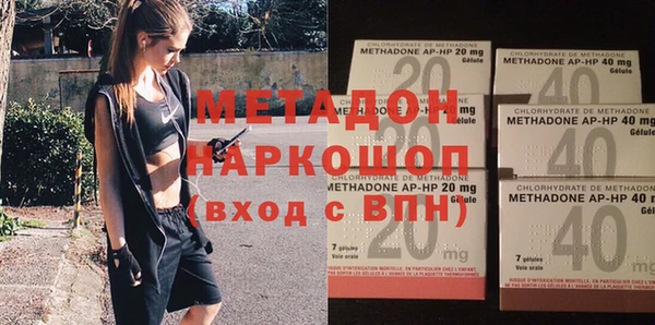 Альфа ПВП Абинск
