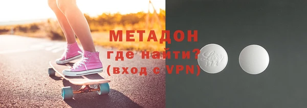 марки lsd Абдулино