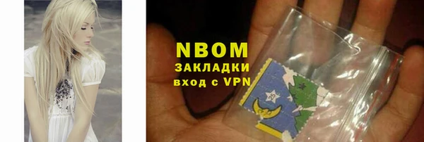 марки lsd Абдулино