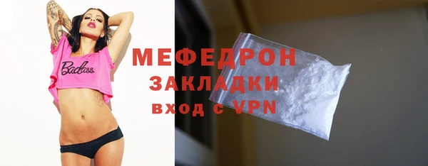 гидра Абаза