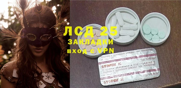 Альфа ПВП Абинск