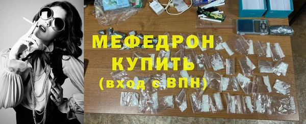 гидра Абаза