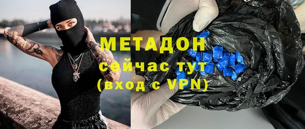 Альфа ПВП Абинск