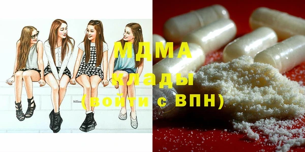 марки lsd Абдулино