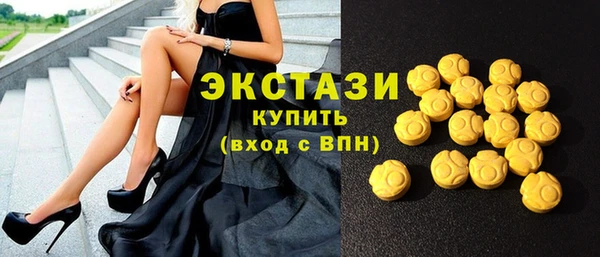 марки lsd Абдулино