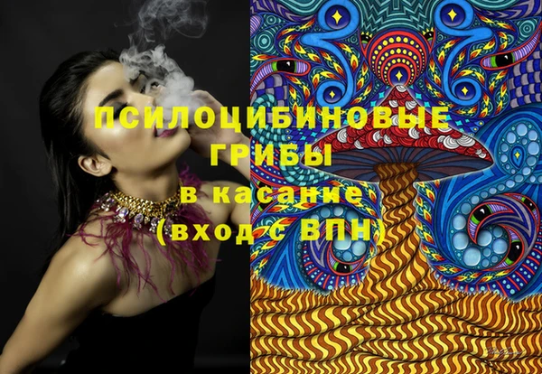 марки lsd Абдулино