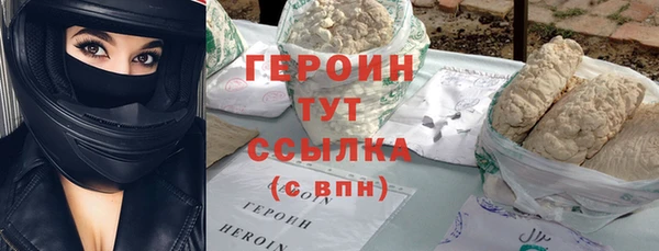 марки nbome Алапаевск