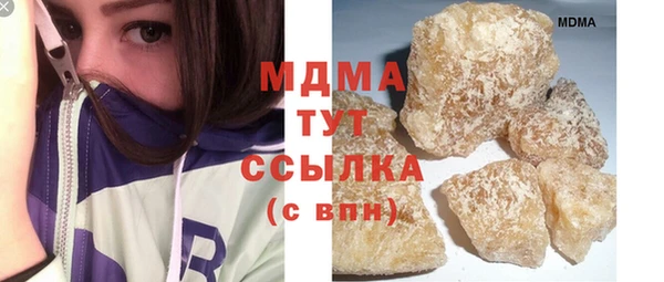 гидра Абаза