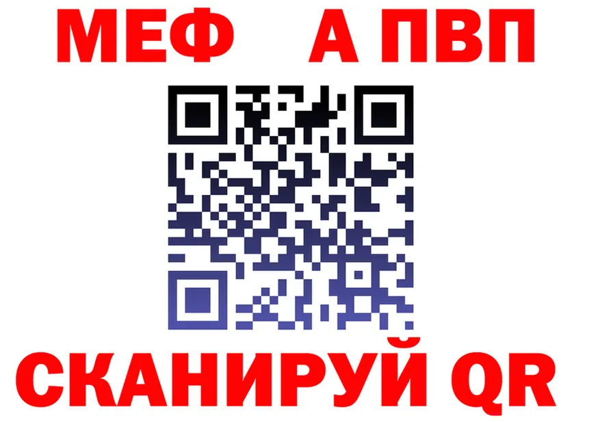 Alfa_PVP СК КРИС как зайти площадка ссылка на мегу Ялуторовск