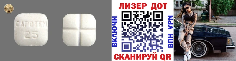 LSD-25 экстази ecstasy  Ялуторовск 