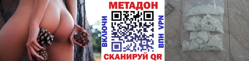 МЕТАДОН белоснежный  мориарти какой сайт  Ялуторовск  где продают наркотики 