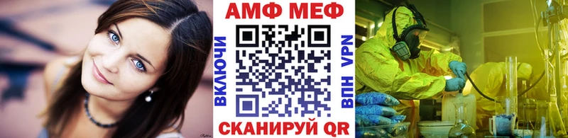 Метамфетамин пудра даркнет сайт Ялуторовск