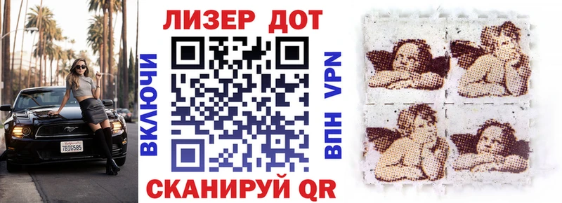 Марки 25I-NBOMe 1,5мг  hydra зеркало  Ялуторовск 