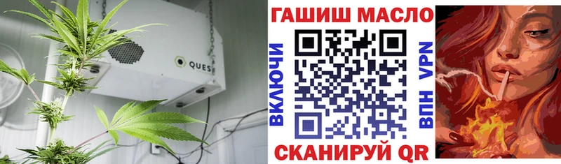 даркнет сайт  Ялуторовск  ТГК Wax 